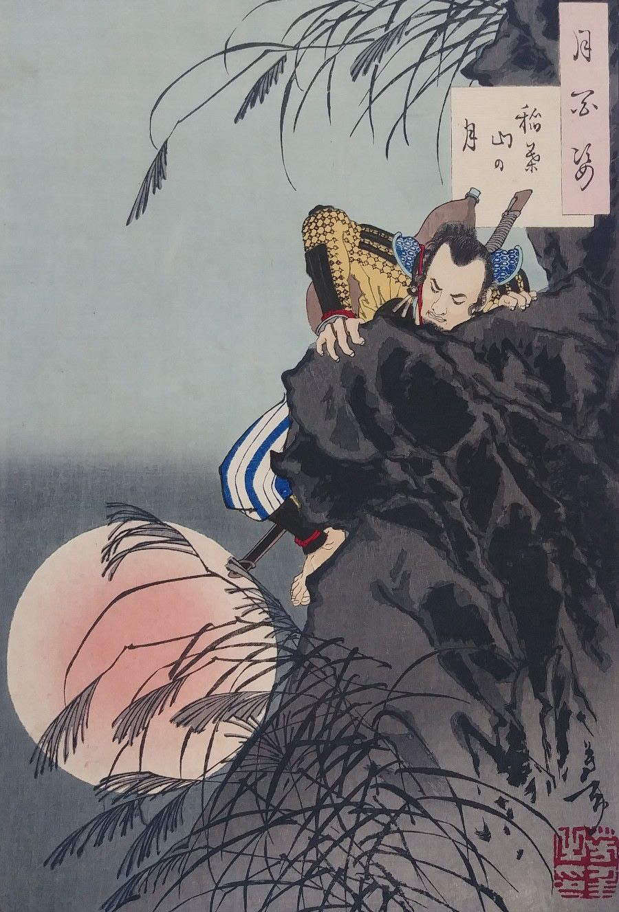 Verso